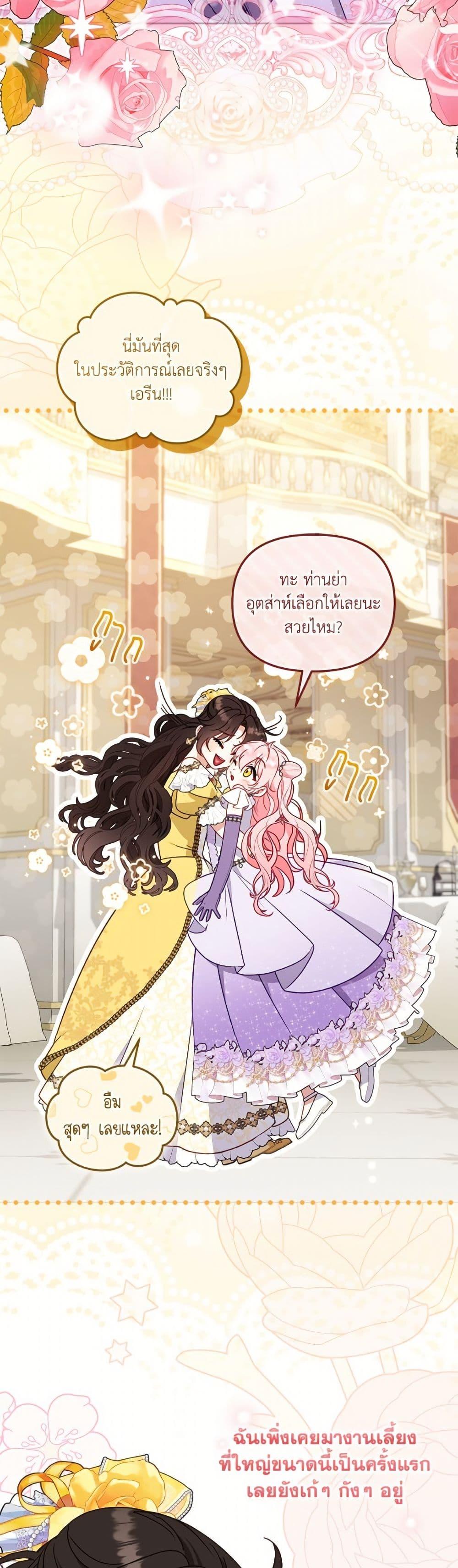 Manga-lc-com อ่านมังงะ อ่านการ์ตูน ออนไลน์ ฟรี I’m Being Raised by Villains ตอนที่ 1 2 3 4 5 6 7 8 9 10 11 12 13 14 ฟรี ไม่มีโฆษณา Manga-lc - อ่าน มังงะ อ่าน การ์ตูน ออนไลน์ อ่านมังงะ ฟรี