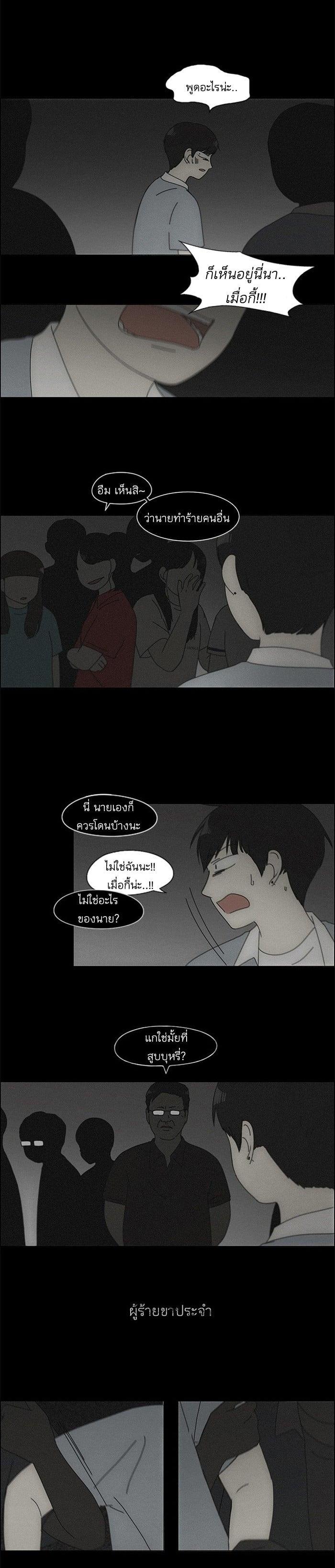 Manga-lc-com อ่านมังงะ อ่านการ์ตูน ออนไลน์ ฟรี Love Revolution รักนี้ต้องปฏิวัติ ตอนที่ 1 2 3 4 5 6 7 8 9 10 11 12 13 14 ฟรี ไม่มีโฆษณา Manga-lc - อ่าน มังงะ อ่าน การ์ตูน ออนไลน์ อ่านมังงะ ฟรี