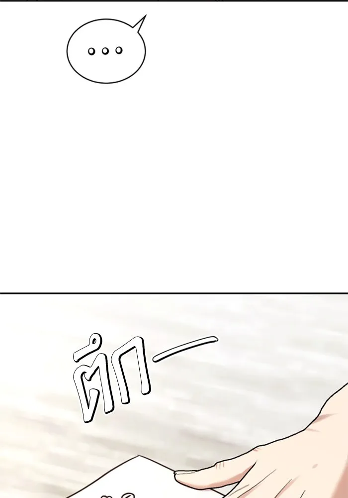 ตัวร้ายอย่างฉันขออยู่อย่างสงบ ตอนที่ 14 รูปที่ 11