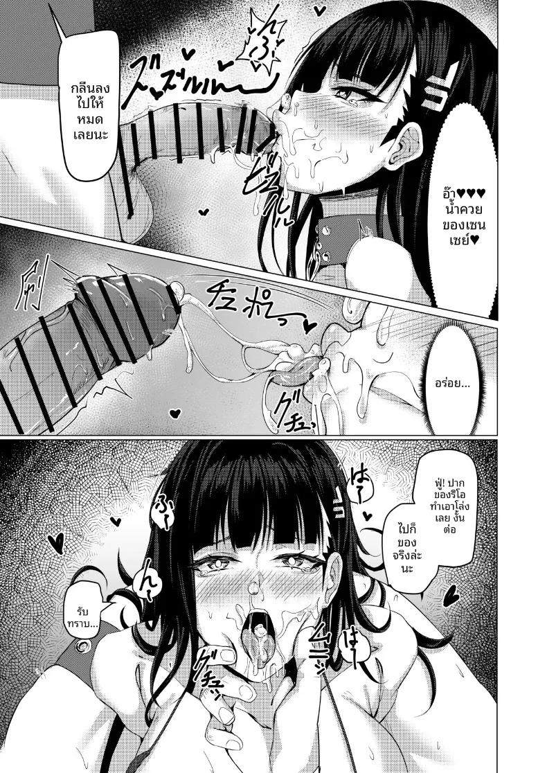 Doujin-Lc- อ่าน โดจิน มังฮวา เกาหลี ญี่ปุ่น จีน แปลไทย มารยาทในการขอโทษของประธานสภานักเรียน (KUUTAMO) (Blue Archive) ตอนที่ 1 2 3 4 5 6 7 8 9 10 11 12 13 14 ฟรี ไม่มีโฆษณา อ่าน โดจิน Manhwa เกาหลี ญี่ปุ่น จีน เรามีครบ คัดมาให้เน้นๆ โดจิน 18+ รับประกันความฟินโดย  Doujin Lc