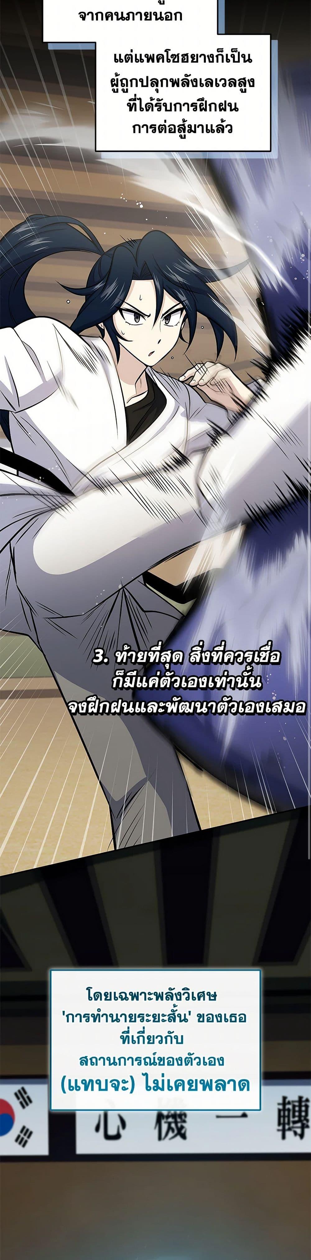 Manga-lc-com อ่านมังงะ อ่านการ์ตูน ออนไลน์ ฟรี Bizarre Restaurant ตอนที่ 1 2 3 4 5 6 7 8 9 10 11 12 13 14 ฟรี ไม่มีโฆษณา Manga-lc - อ่าน มังงะ อ่าน การ์ตูน ออนไลน์ อ่านมังงะ ฟรี