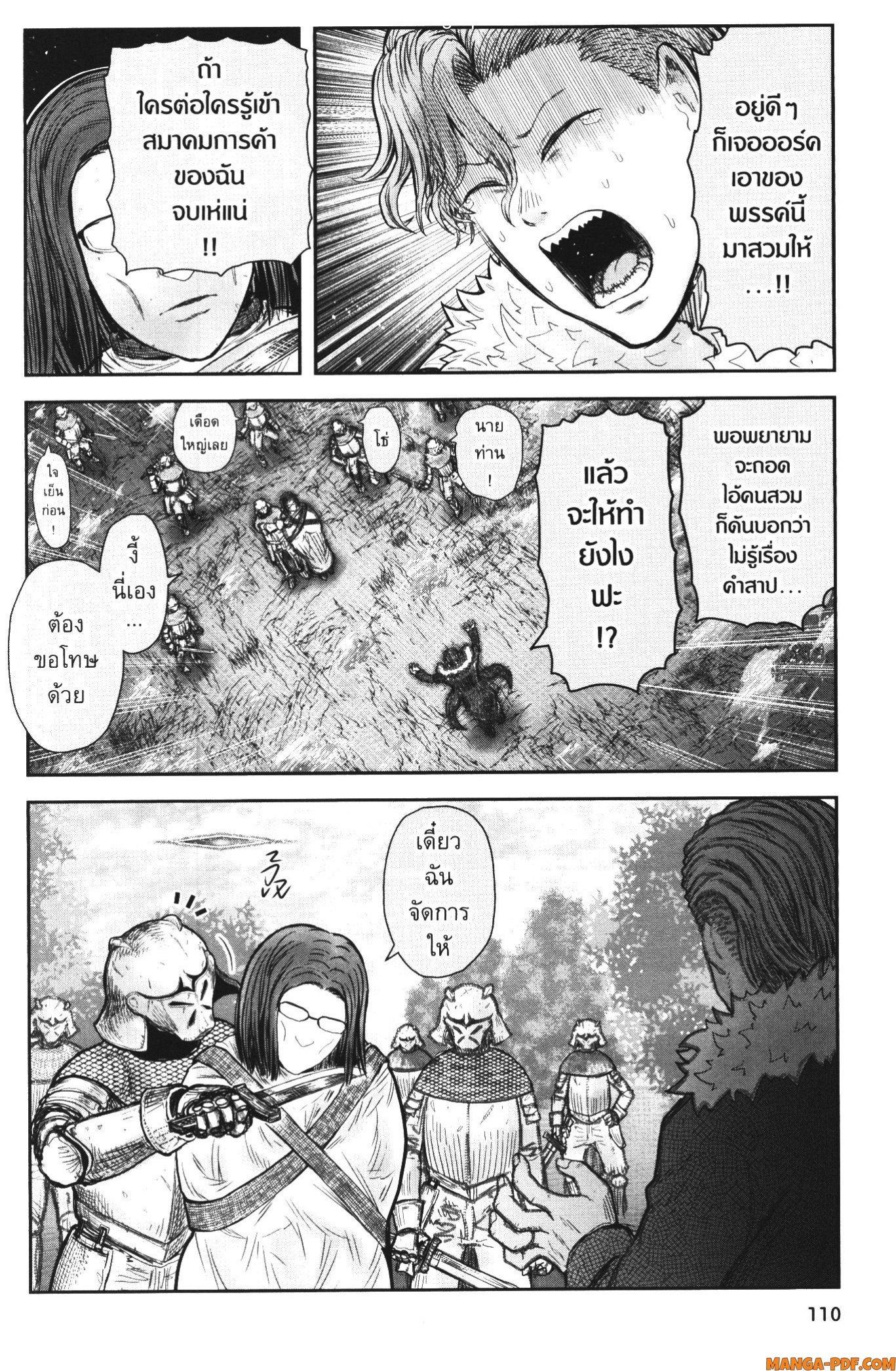 Manga-lc-com อ่านมังงะ อ่านการ์ตูน ออนไลน์ ฟรี Isekai Ojisan ตอนที่ 1 2 3 4 5 6 7 8 9 10 11 12 13 14 ฟรี ไม่มีโฆษณา Manga-lc - อ่าน มังงะ อ่าน การ์ตูน ออนไลน์ อ่านมังงะ ฟรี