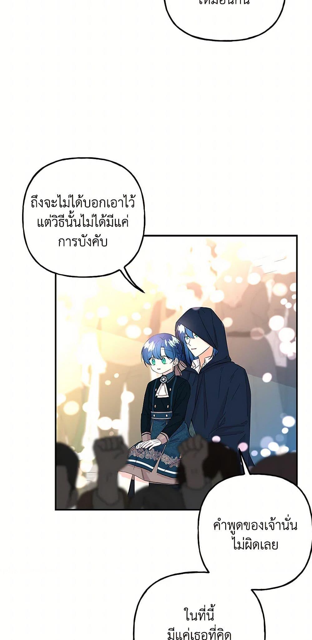 Manga-lc-com อ่านมังงะ อ่านการ์ตูน ออนไลน์ ฟรี Daughter of the Archmage ตอนที่ 1 2 3 4 5 6 7 8 9 10 11 12 13 14 ฟรี ไม่มีโฆษณา Manga-lc - อ่าน มังงะ อ่าน การ์ตูน ออนไลน์ อ่านมังงะ ฟรี
