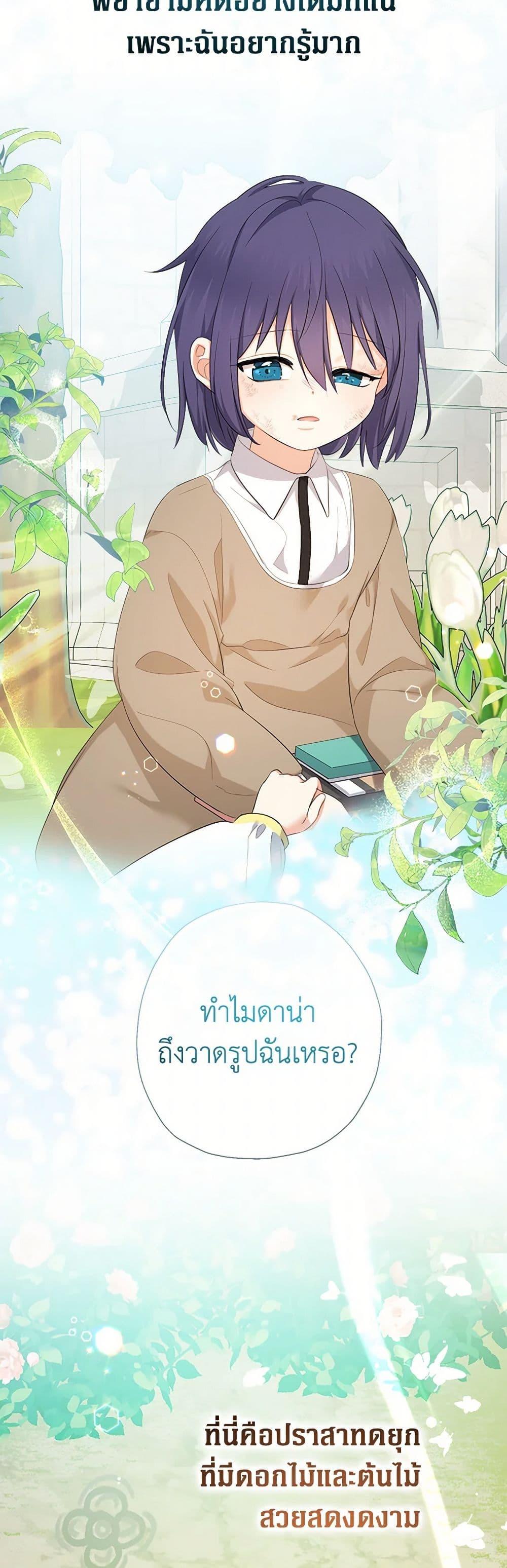 Manga-lc-com อ่านมังงะ อ่านการ์ตูน ออนไลน์ ฟรี Lord Baby Runs a Romance Fantasy With Cash ตอนที่ 1 2 3 4 5 6 7 8 9 10 11 12 13 14 ฟรี ไม่มีโฆษณา Manga-lc - อ่าน มังงะ อ่าน การ์ตูน ออนไลน์ อ่านมังงะ ฟรี