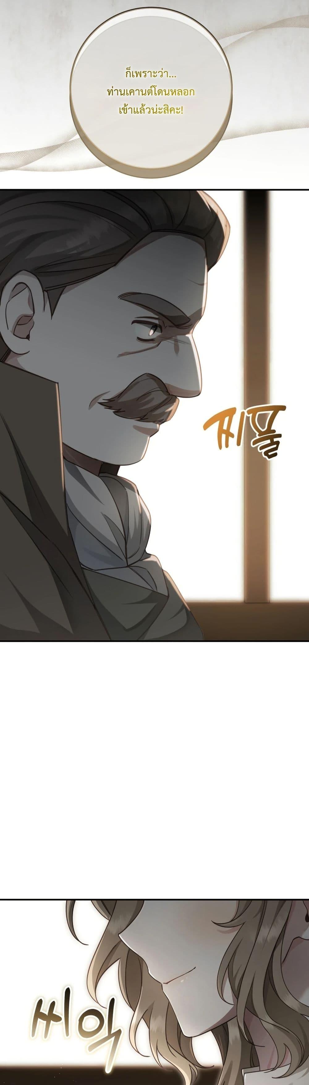 Manga-lc-com อ่านมังงะ อ่านการ์ตูน ออนไลน์ ฟรี Sonnet of Dawn ตอนที่ 1 2 3 4 5 6 7 8 9 10 11 12 13 14 ฟรี ไม่มีโฆษณา Manga-lc - อ่าน มังงะ อ่าน การ์ตูน ออนไลน์ อ่านมังงะ ฟรี