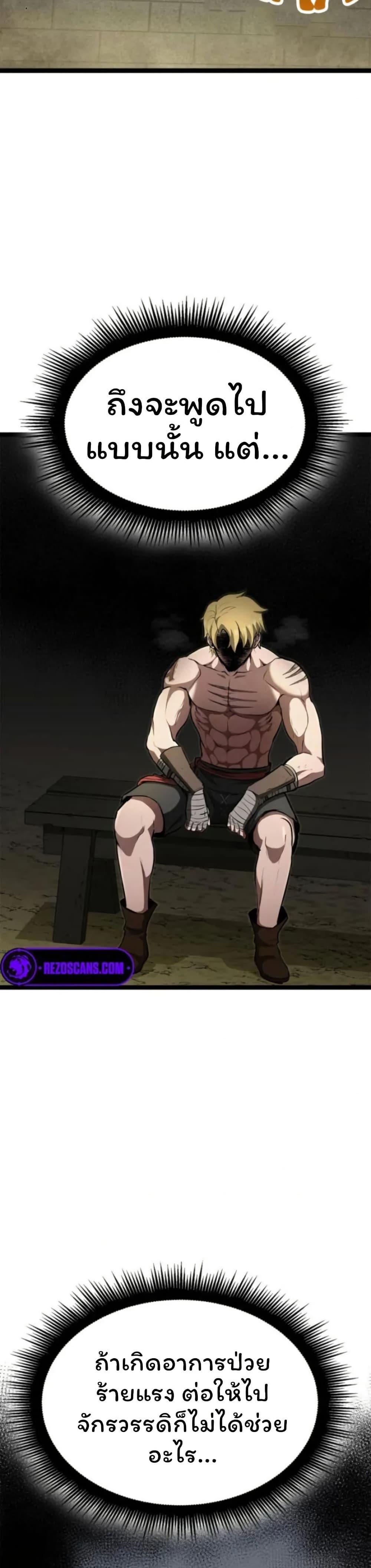 Manga-lc-com อ่านมังงะ อ่านการ์ตูน ออนไลน์ ฟรี Boxer Kali ตอนที่ 1 2 3 4 5 6 7 8 9 10 11 12 13 14 ฟรี ไม่มีโฆษณา Manga-lc - อ่าน มังงะ อ่าน การ์ตูน ออนไลน์ อ่านมังงะ ฟรี