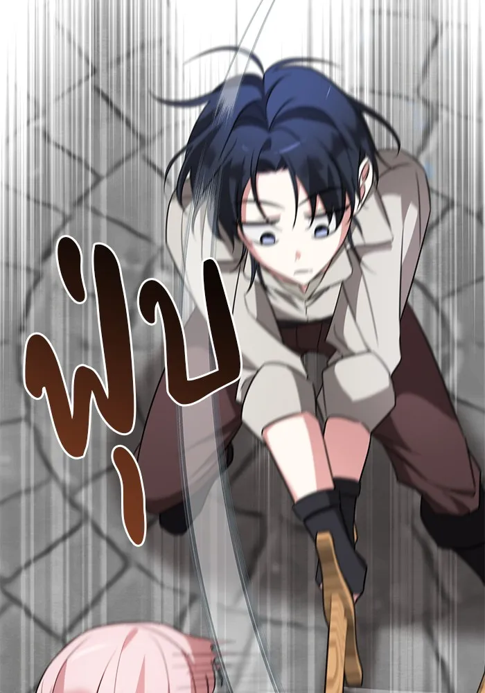 อะคาเดมีนี้เห็นทีจะเจ๊ง ตอนที่ 8 รูปที่ 65