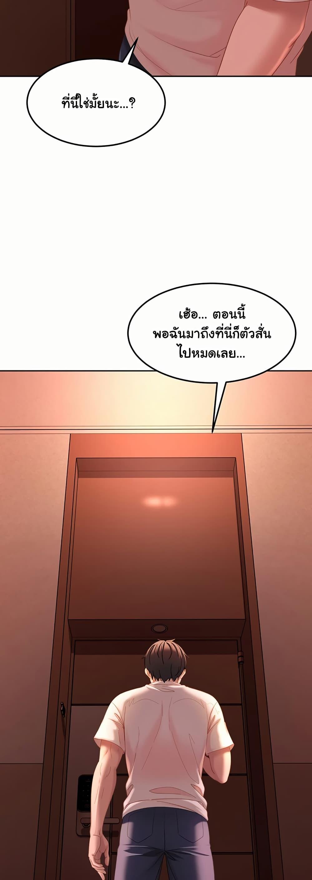 Doujin-Lc- อ่าน โดจิน มังฮวา เกาหลี ญี่ปุ่น จีน แปลไทย The Female Delinquent ตอนที่ 1 2 3 4 5 6 7 8 9 10 11 12 13 14 ฟรี ไม่มีโฆษณา อ่าน โดจิน Manhwa เกาหลี ญี่ปุ่น จีน เรามีครบ คัดมาให้เน้นๆ โดจิน 18+ รับประกันความฟินโดย  Doujin Lc