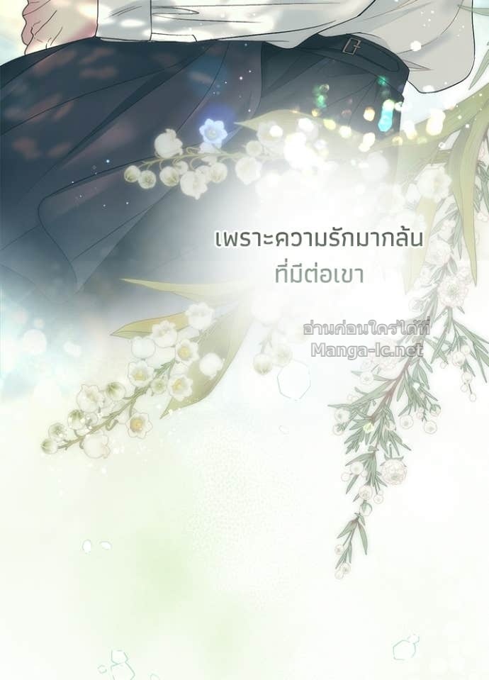 Doujin-Lc- อ่าน โดจิน มังฮวา เกาหลี ญี่ปุ่น จีน แปลไทย องค์ชายผู้อื้อฉาว ตอนที่ 1 2 3 4 5 6 7 8 9 10 11 12 13 14 ฟรี ไม่มีโฆษณา อ่าน โดจิน Manhwa เกาหลี ญี่ปุ่น จีน เรามีครบ คัดมาให้เน้นๆ โดจิน 18+ รับประกันความฟินโดย Doujin Lc