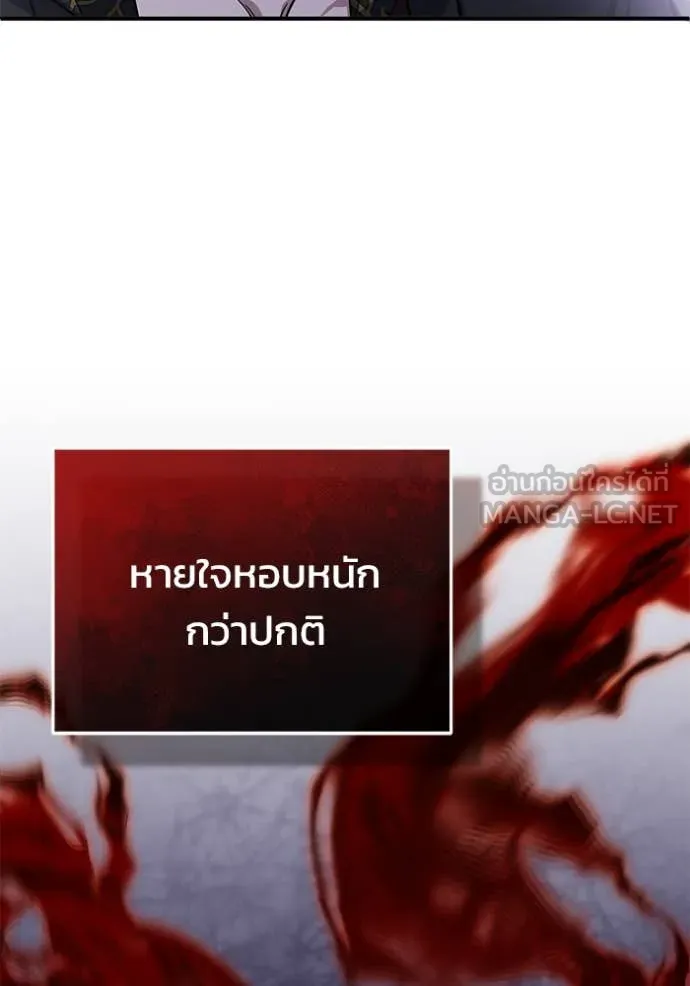 Regressor’s Life Aft ตอนที่ 85 รูปที่ 58