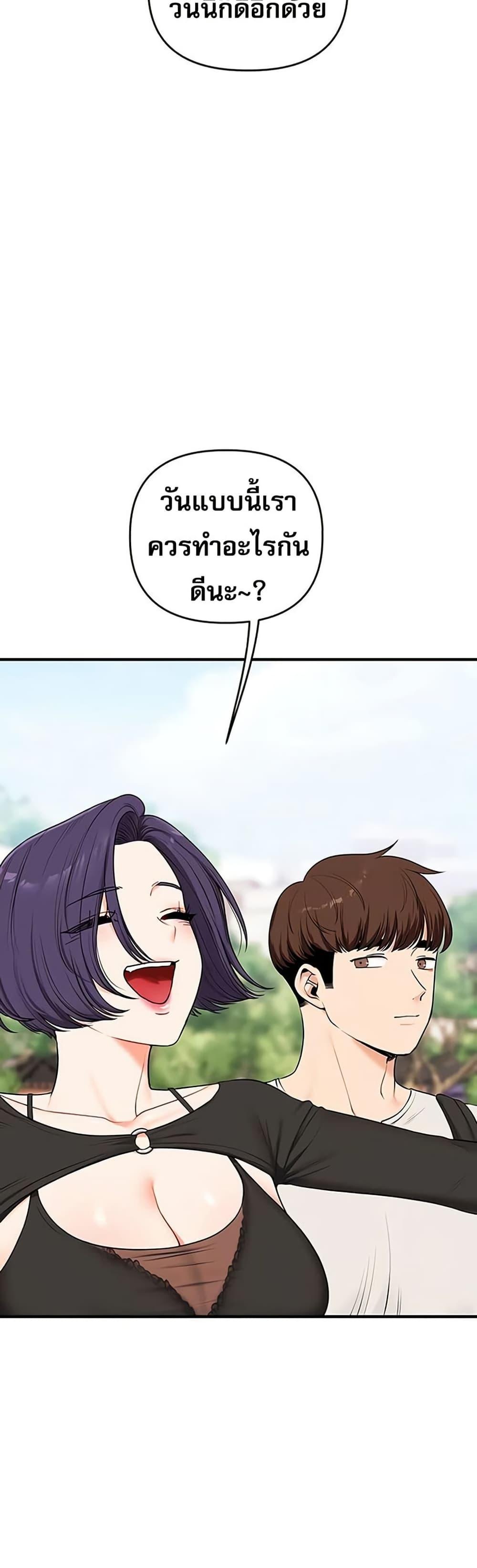 Doujin-Lc- อ่าน โดจิน มังฮวา เกาหลี ญี่ปุ่น จีน แปลไทย Relationship Reversal ตอนที่ 1 2 3 4 5 6 7 8 9 10 11 12 13 14 ฟรี ไม่มีโฆษณา อ่าน โดจิน Manhwa เกาหลี ญี่ปุ่น จีน เรามีครบ คัดมาให้เน้นๆ โดจิน 18+ รับประกันความฟินโดย  Doujin Lc