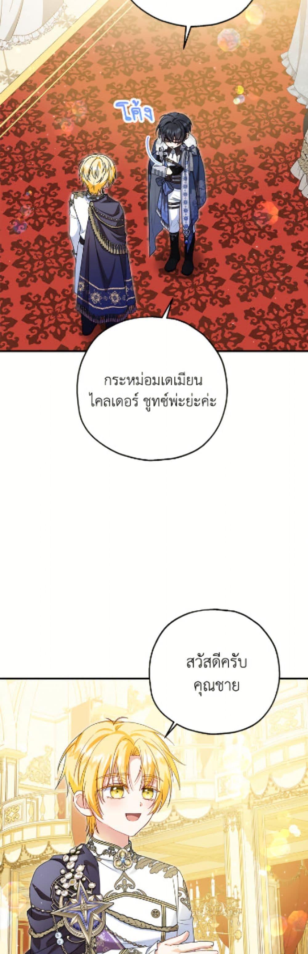 Manga-lc-com อ่านมังงะ อ่านการ์ตูน ออนไลน์ ฟรี The Adopted Daughter-in-law Wants To Leave ตอนที่ 1 2 3 4 5 6 7 8 9 10 11 12 13 14 ฟรี ไม่มีโฆษณา Manga-lc - อ่าน มังงะ อ่าน การ์ตูน ออนไลน์ อ่านมังงะ ฟรี