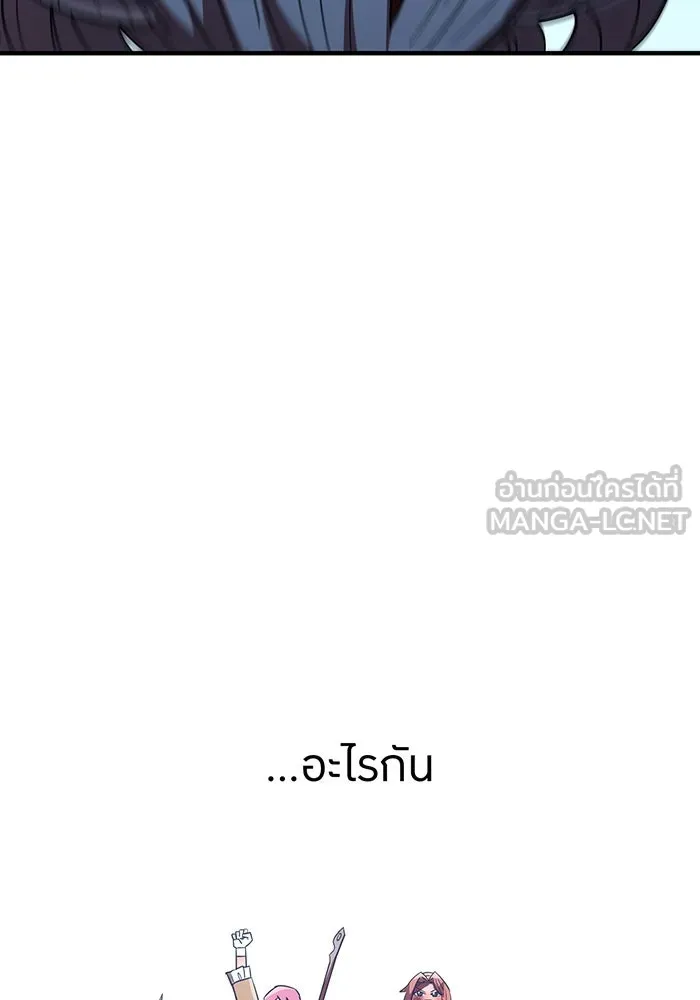 เพลเยอร์เลือดเทวะ ตอนที่ 38 ฮิเมโนะ ยูเมโนะ vs พี่น้องอามา รูปที่ 93