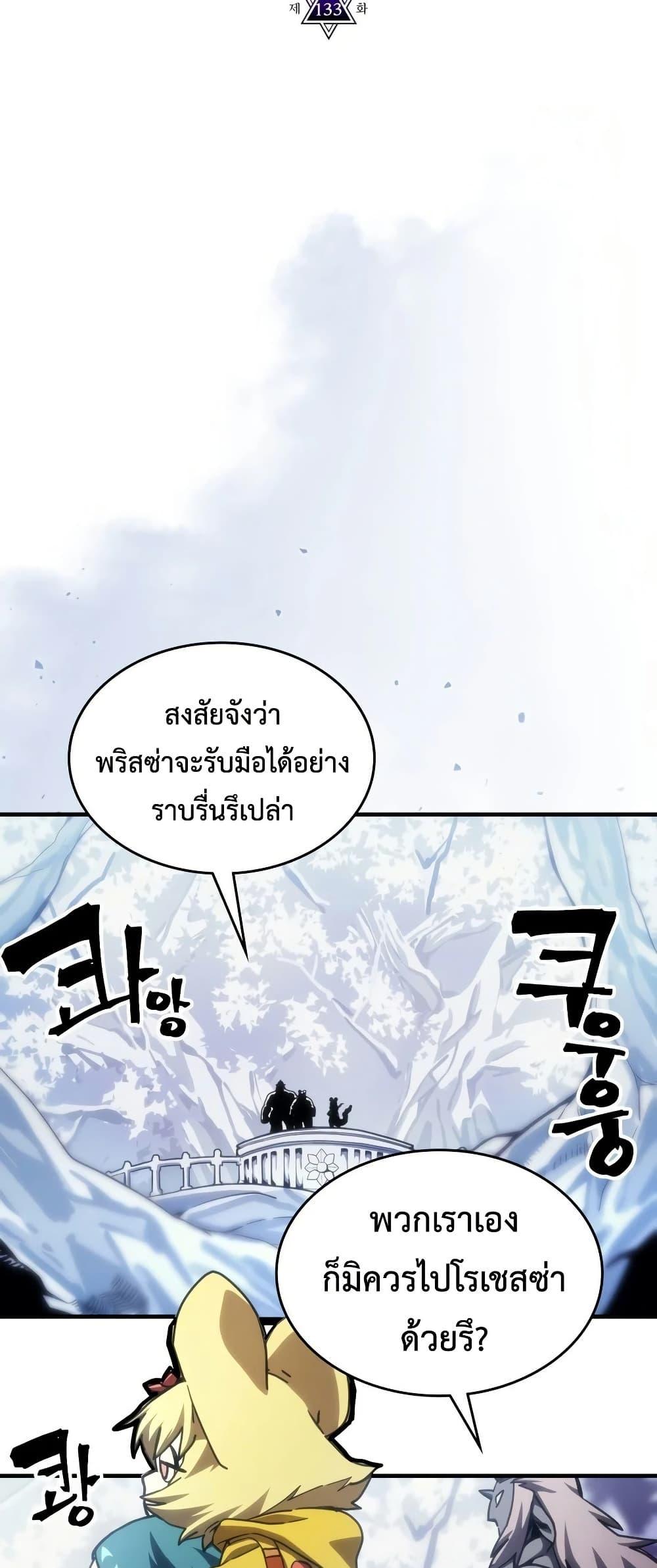 Manga-lc-com อ่านมังงะ อ่านการ์ตูน ออนไลน์ ฟรี Mr Devourer, Please Act Like a Final Boss ตอนที่ 1 2 3 4 5 6 7 8 9 10 11 12 13 14 ฟรี ไม่มีโฆษณา Manga-lc - อ่าน มังงะ อ่าน การ์ตูน ออนไลน์ อ่านมังงะ ฟรี
