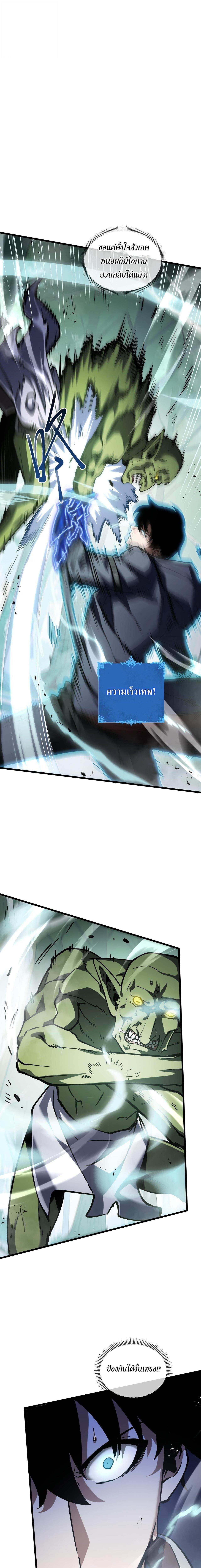 Manga-lc-com อ่านมังงะ อ่านการ์ตูน ออนไลน์ ฟรี I Owe Billions in Debt, So I Was Forced to Work for an Evil God ตอนที่ 1 2 3 4 5 6 7 8 9 10 11 12 13 14 ฟรี ไม่มีโฆษณา Manga-lc - อ่าน มังงะ อ่าน การ์ตูน ออนไลน์ อ่านมังงะ ฟรี