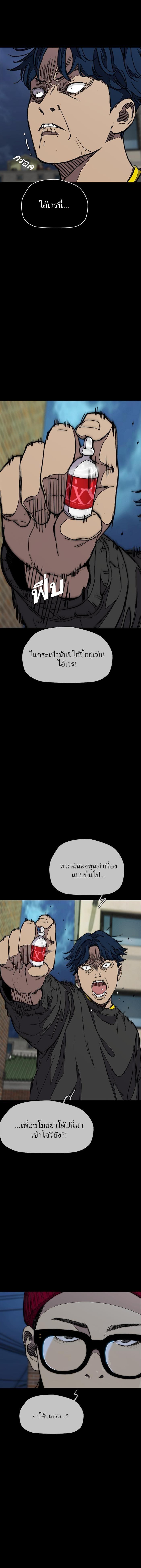 Manga-lc-com อ่านมังงะ อ่านการ์ตูน ออนไลน์ ฟรี Wind Breaker ปั่นสู้ฝัน ตอนที่ 1 2 3 4 5 6 7 8 9 10 11 12 13 14 ฟรี ไม่มีโฆษณา Manga-lc - อ่าน มังงะ อ่าน การ์ตูน ออนไลน์ อ่านมังงะ ฟรี