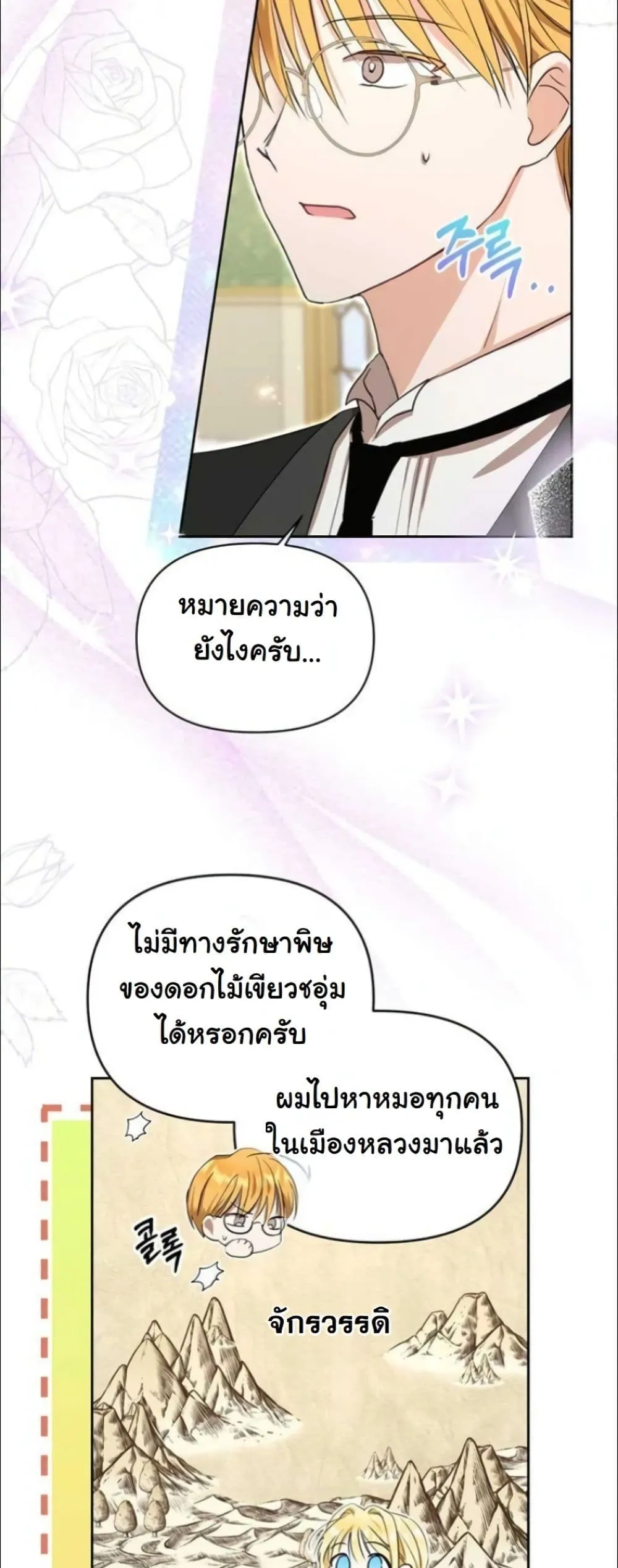 Manga-lc-com อ่านมังงะ อ่านการ์ตูน ออนไลน์ ฟรี My Once-Enemy Sister Now Cherishes Me ตอนที่ 1 2 3 4 5 6 7 8 9 10 11 12 13 14 ฟรี ไม่มีโฆษณา Manga-lc - อ่าน มังงะ อ่าน การ์ตูน ออนไลน์ อ่านมังงะ ฟรี