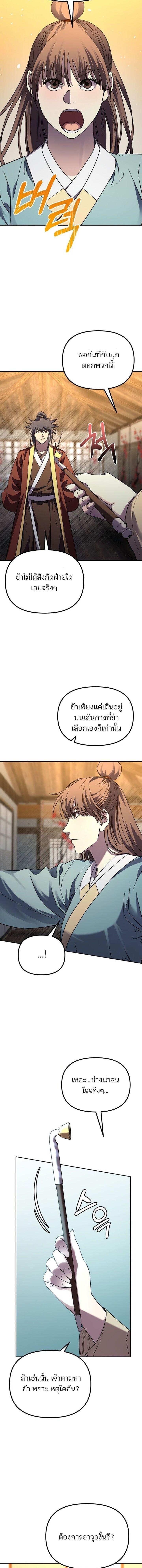Manga-lc-com อ่านมังงะ อ่านการ์ตูน ออนไลน์ ฟรี The Reborn Ranker Chronicles ตอนที่ 1 2 3 4 5 6 7 8 9 10 11 12 13 14 ฟรี ไม่มีโฆษณา Manga-lc - อ่าน มังงะ อ่าน การ์ตูน ออนไลน์ อ่านมังงะ ฟรี