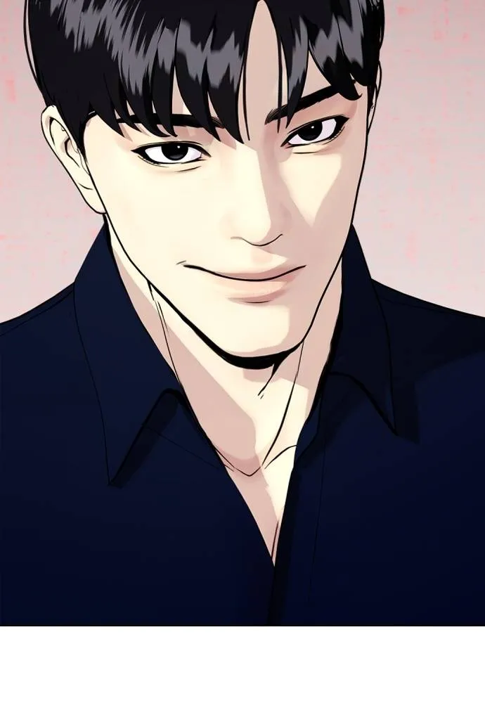 หมาหัวเน่า ตอนที่ 85 รูปที่ 13