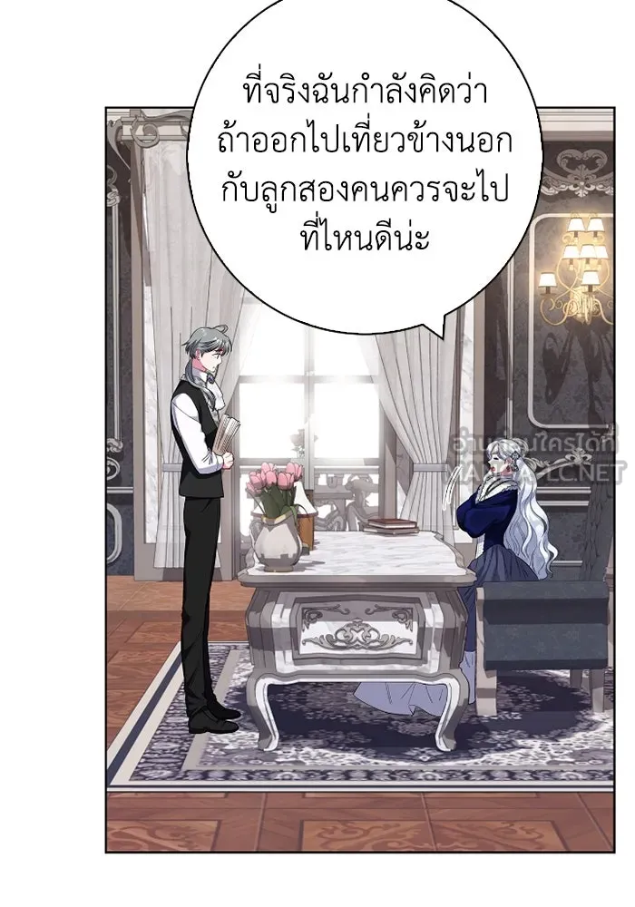 ฉันกลายเป็นแม่พระเอกนิยายจอมเสเพล ตอนที่ 60 รูปที่ 18