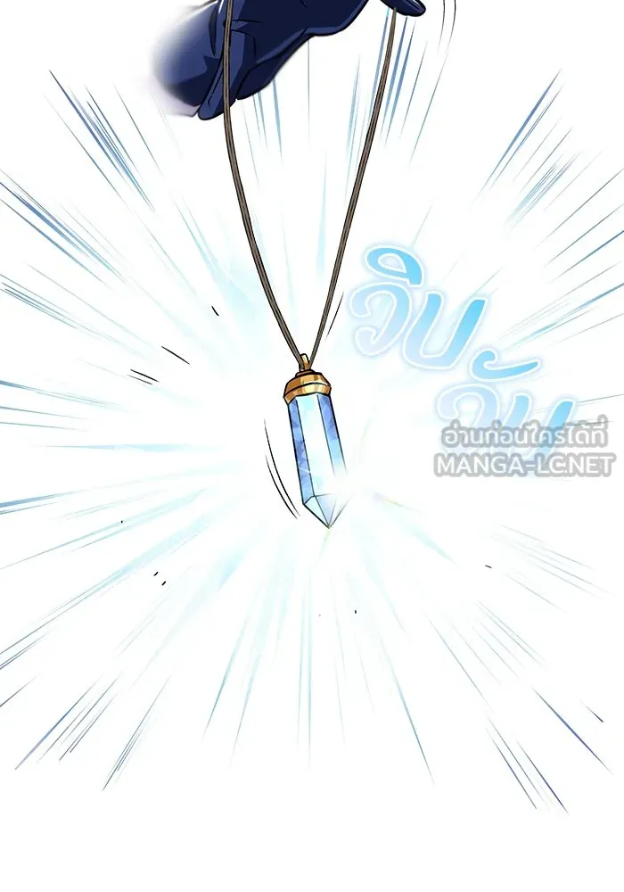 ชีวิตพลิกผันของลอร์ดผู้เกียจคร้าน ตอนที่ 32 น้ำหนักแห่งความคิดถึง รูปที่ 111