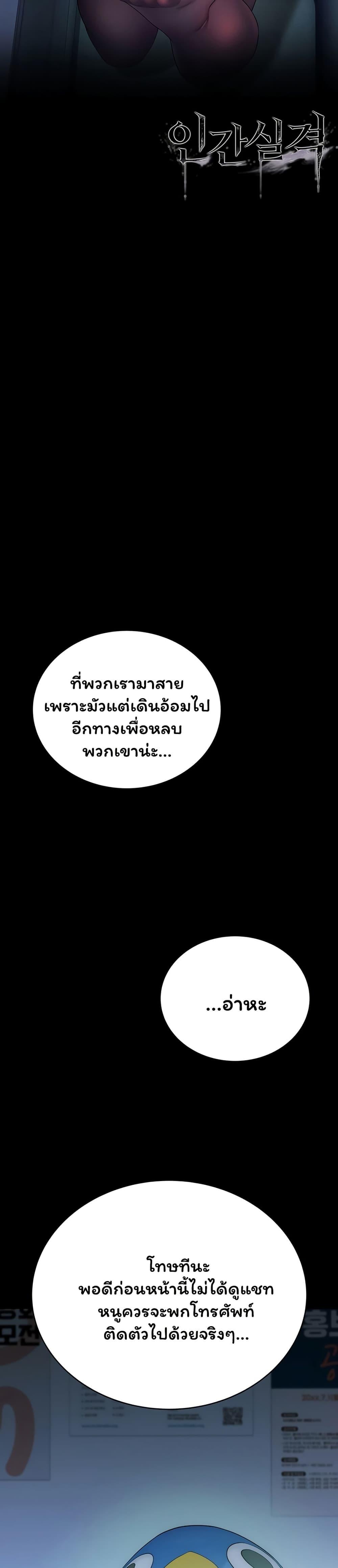 Doujin-Lc- อ่าน โดจิน มังฮวา เกาหลี ญี่ปุ่น จีน แปลไทย Scumbag ตอนที่ 1 2 3 4 5 6 7 8 9 10 11 12 13 14 ฟรี ไม่มีโฆษณา อ่าน โดจิน Manhwa เกาหลี ญี่ปุ่น จีน เรามีครบ คัดมาให้เน้นๆ โดจิน 18+ รับประกันความฟินโดย  Doujin Lc