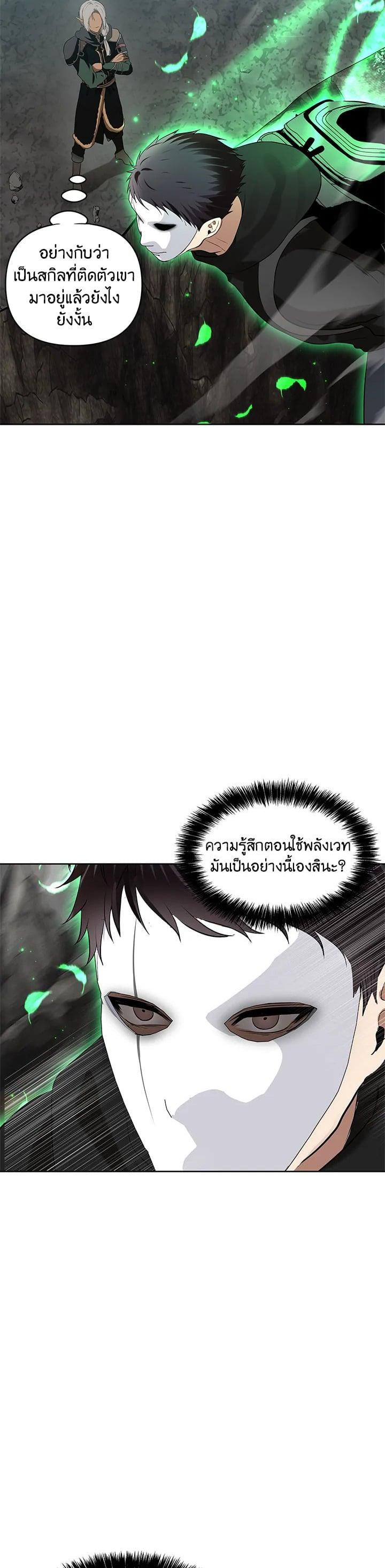 Manga-lc-com อ่านมังงะ อ่านการ์ตูน ออนไลน์ ฟรี Second Life Ranker ตอนที่ 1 2 3 4 5 6 7 8 9 10 11 12 13 14 ฟรี ไม่มีโฆษณา Manga-lc - อ่าน มังงะ อ่าน การ์ตูน ออนไลน์ อ่านมังงะ ฟรี