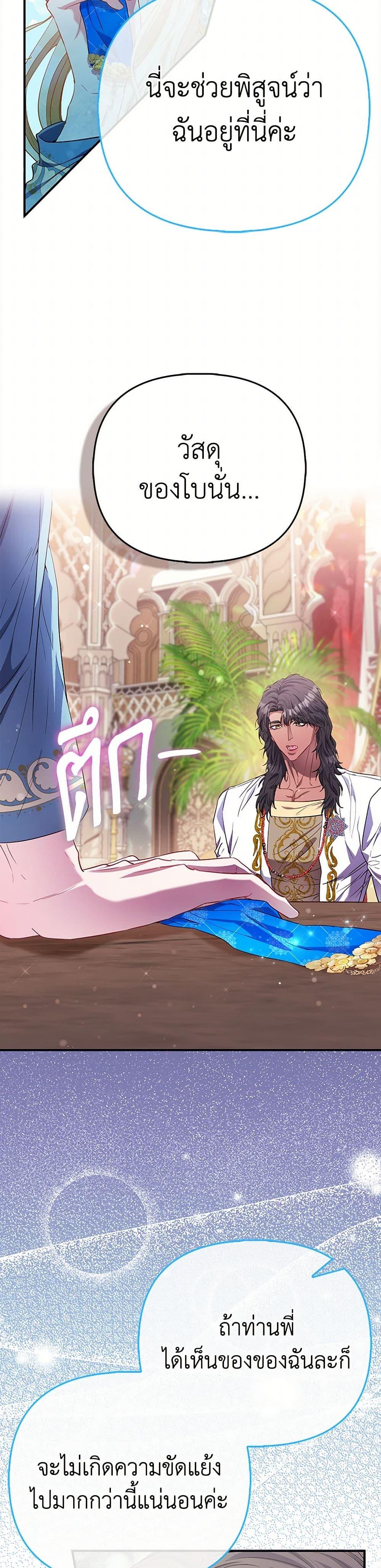 Manga-lc-com อ่านมังงะ อ่านการ์ตูน ออนไลน์ ฟรี I’m the Princess of All ตอนที่ 1 2 3 4 5 6 7 8 9 10 11 12 13 14 ฟรี ไม่มีโฆษณา Manga-lc - อ่าน มังงะ อ่าน การ์ตูน ออนไลน์ อ่านมังงะ ฟรี