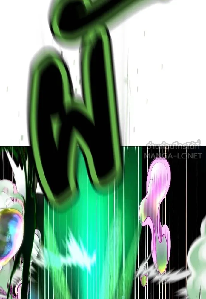 Jungle Juice ตอนที่ 123 รูปที่ 165