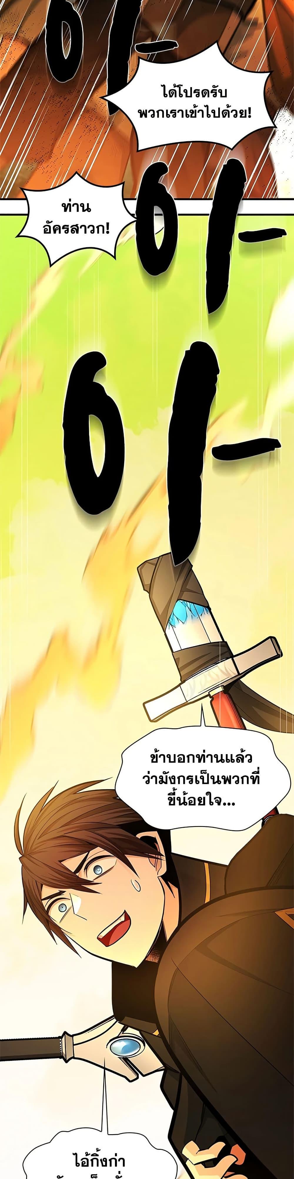 Manga-lc-com อ่านมังงะ อ่านการ์ตูน ออนไลน์ ฟรี The Tutorial is Too Hard ตอนที่ 1 2 3 4 5 6 7 8 9 10 11 12 13 14 ฟรี ไม่มีโฆษณา Manga-lc - อ่าน มังงะ อ่าน การ์ตูน ออนไลน์ อ่านมังงะ ฟรี