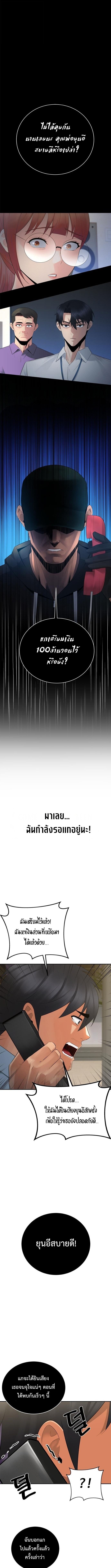 Manga-lc-com อ่านมังงะ อ่านการ์ตูน ออนไลน์ ฟรี The Reincarnated Cop Who Strikes With Wealth ตอนที่ 1 2 3 4 5 6 7 8 9 10 11 12 13 14 ฟรี ไม่มีโฆษณา Manga-lc - อ่าน มังงะ อ่าน การ์ตูน ออนไลน์ อ่านมังงะ ฟรี