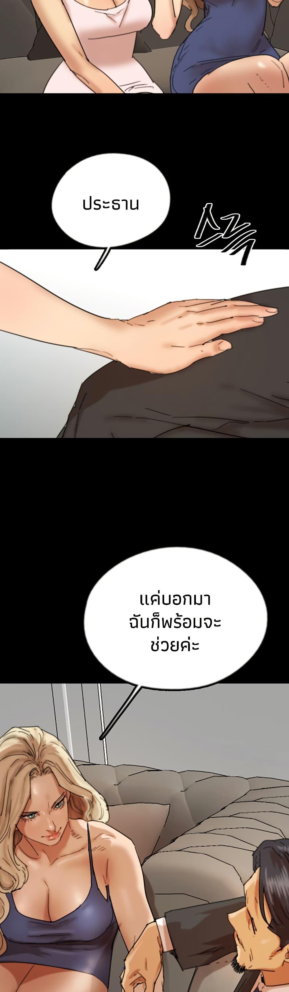 Doujin-Lc- อ่าน โดจิน มังฮวา เกาหลี ญี่ปุ่น จีน แปลไทย Daughters of Benefactors ตอนที่ 1 2 3 4 5 6 7 8 9 10 11 12 13 14 ฟรี ไม่มีโฆษณา อ่าน โดจิน Manhwa เกาหลี ญี่ปุ่น จีน เรามีครบ คัดมาให้เน้นๆ โดจิน 18+ รับประกันความฟินโดย  Doujin Lc