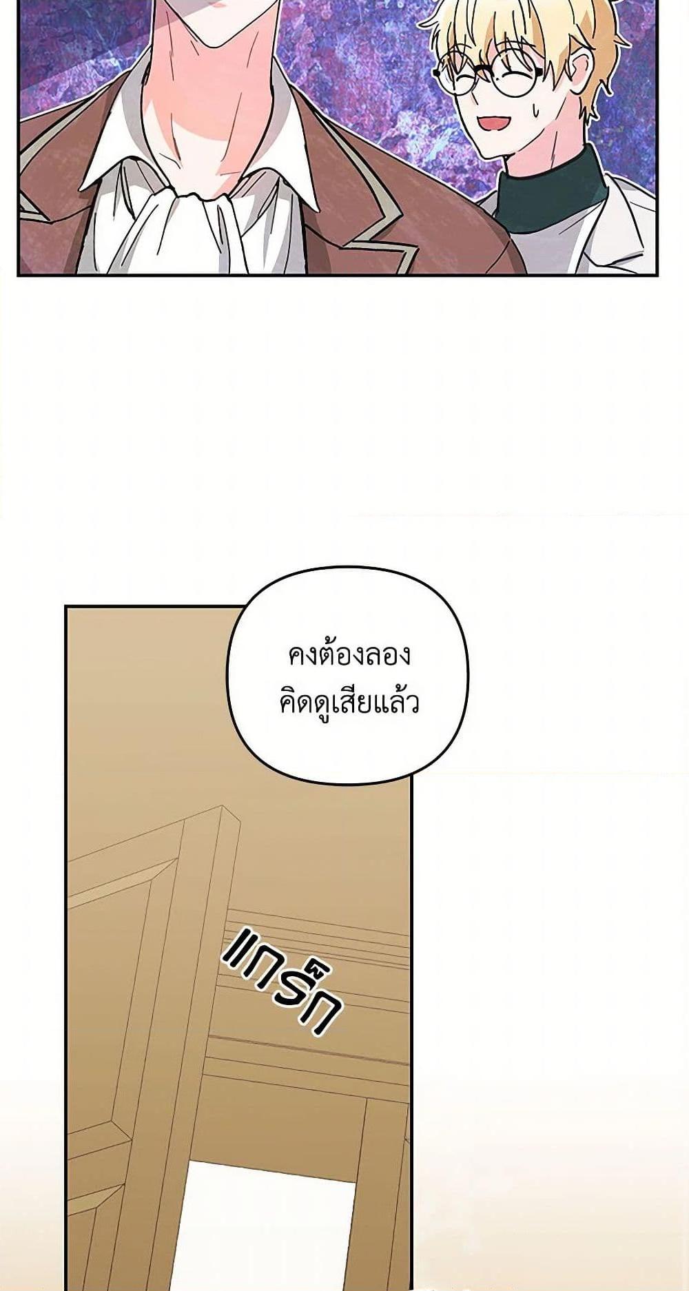 Manga-lc-com อ่านมังงะ อ่านการ์ตูน ออนไลน์ ฟรี Our Little Empress ตอนที่ 1 2 3 4 5 6 7 8 9 10 11 12 13 14 ฟรี ไม่มีโฆษณา Manga-lc - อ่าน มังงะ อ่าน การ์ตูน ออนไลน์ อ่านมังงะ ฟรี