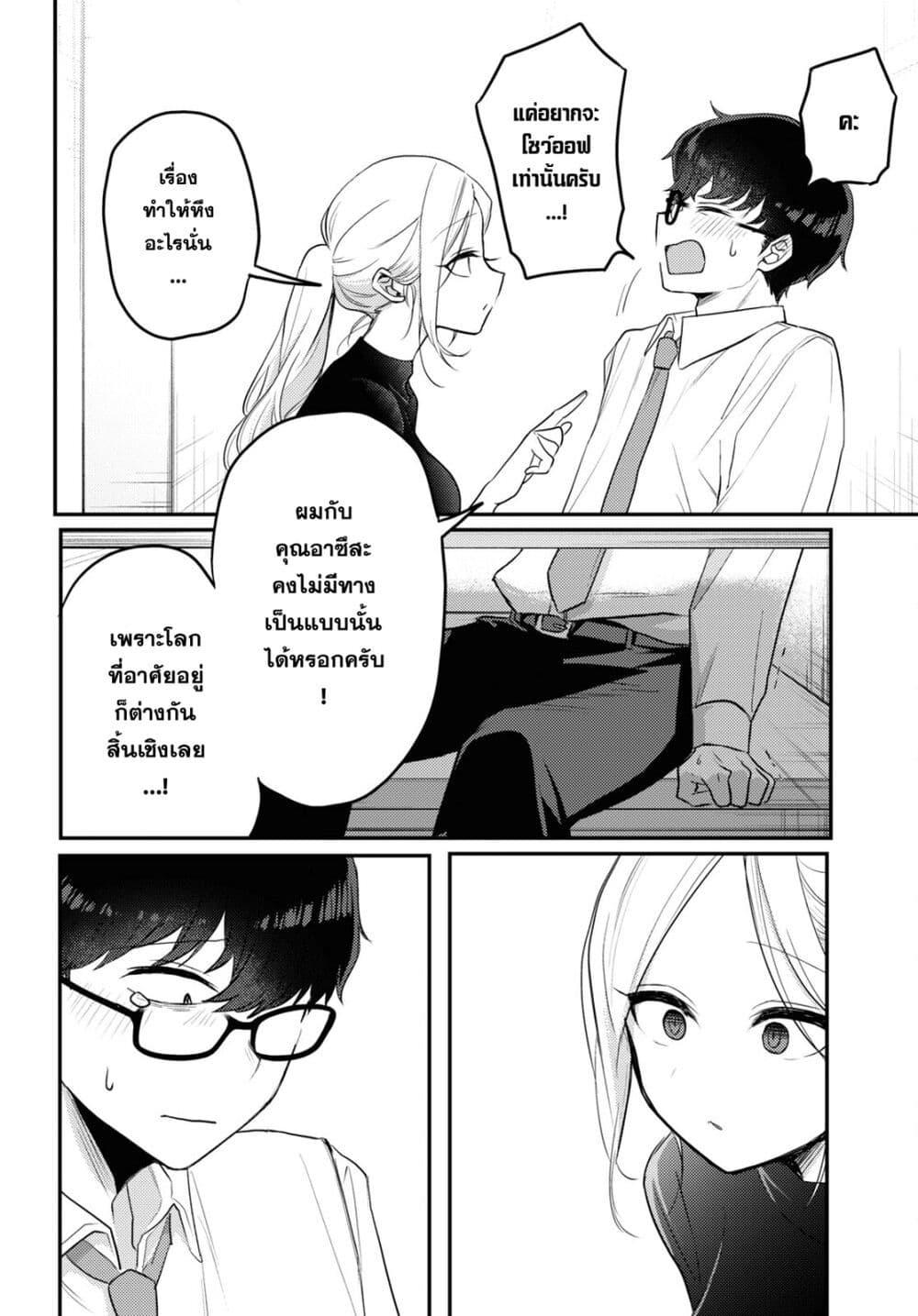 Manga-lc-com อ่านมังงะ อ่านการ์ตูน ออนไลน์ ฟรี Joucho wo Mechakuchani Shitekuru Onna ตอนที่ 1 2 3 4 5 6 7 8 9 10 11 12 13 14 ฟรี ไม่มีโฆษณา Manga-lc - อ่าน มังงะ อ่าน การ์ตูน ออนไลน์ อ่านมังงะ ฟรี