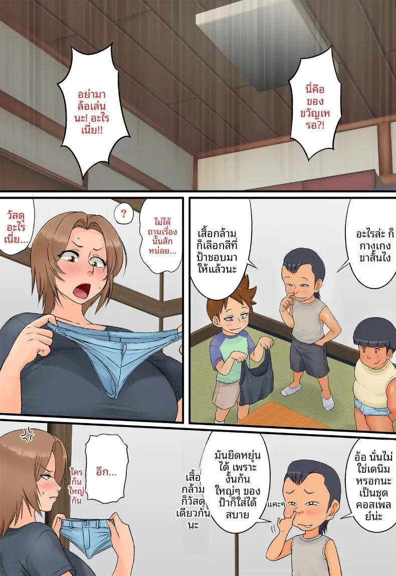 Doujin-Lc- อ่าน โดจิน มังฮวา เกาหลี ญี่ปุ่น จีน แปลไทย กุมความลับของเเม่เพื่อนไว้ [Rapurando] ตอนที่ 1 2 3 4 5 6 7 8 9 10 11 12 13 14 ฟรี ไม่มีโฆษณา อ่าน โดจิน Manhwa เกาหลี ญี่ปุ่น จีน เรามีครบ คัดมาให้เน้นๆ โดจิน 18+ รับประกันความฟินโดย  Doujin Lc