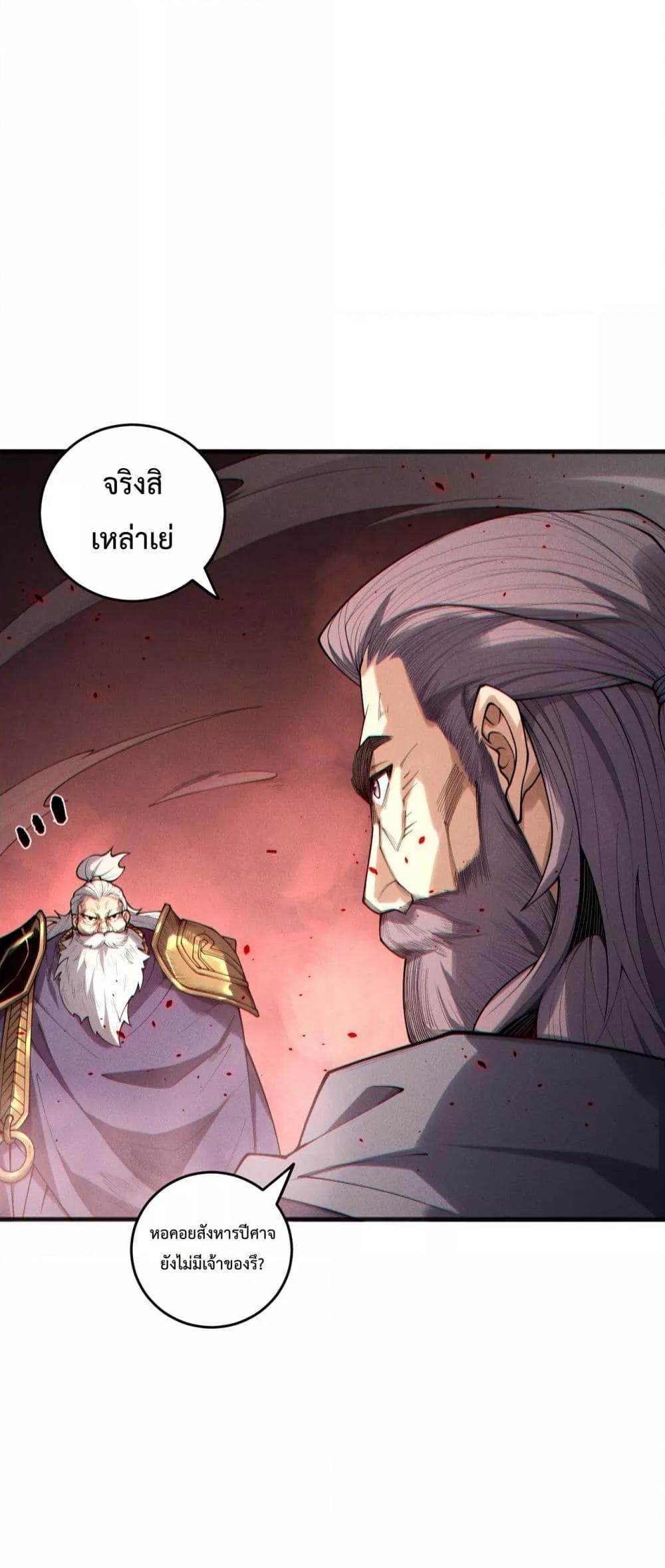 Manga-lc-com อ่านมังงะ อ่านการ์ตูน ออนไลน์ ฟรี NecromancerKin ตอนที่ 1 2 3 4 5 6 7 8 9 10 11 12 13 14 ฟรี ไม่มีโฆษณา Manga-lc - อ่าน มังงะ อ่าน การ์ตูน ออนไลน์ อ่านมังงะ ฟรี