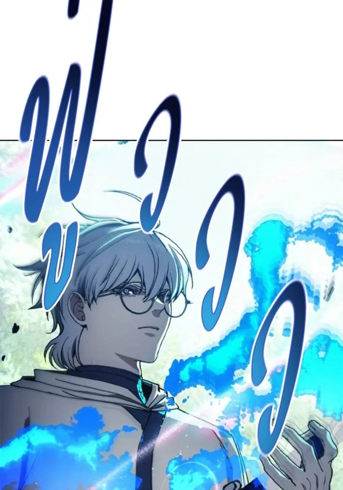 ศึกชิงบัลลังก์เทพเจ้ ตอนที่ 162 รูปที่ 91