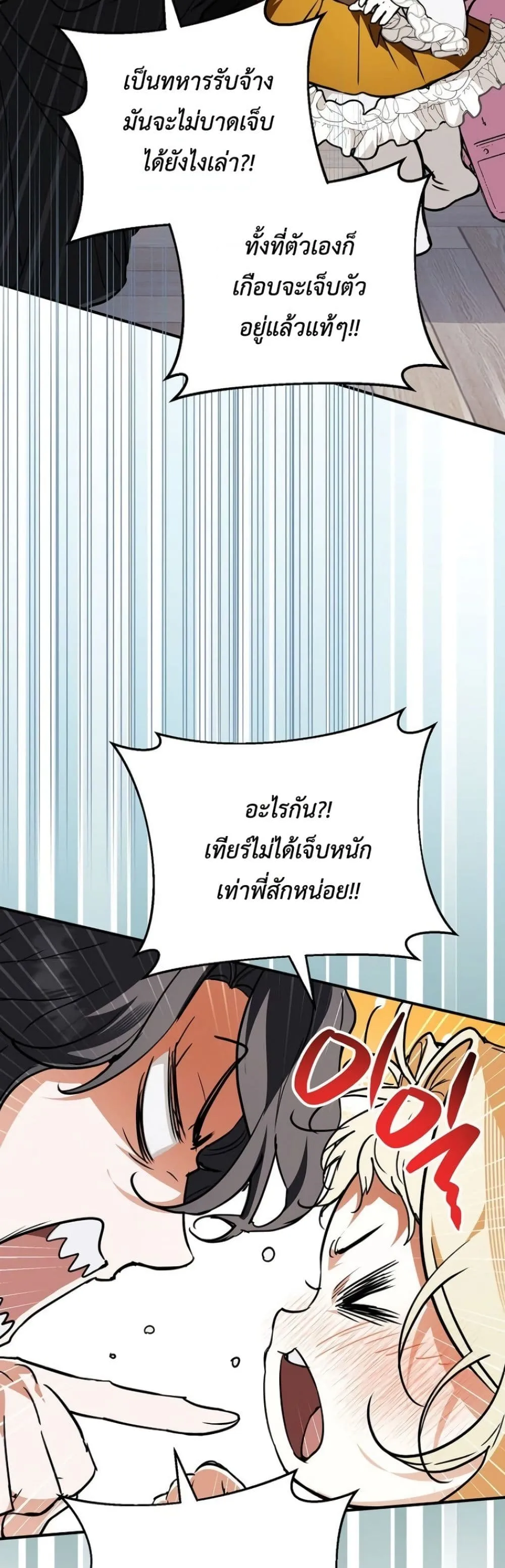 Manga-lc-com อ่านมังงะ อ่านการ์ตูน ออนไลน์ ฟรี Secretly Strong and Searching for My Daddy ตอนที่ 1 2 3 4 5 6 7 8 9 10 11 12 13 14 ฟรี ไม่มีโฆษณา Manga-lc - อ่าน มังงะ อ่าน การ์ตูน ออนไลน์ อ่านมังงะ ฟรี