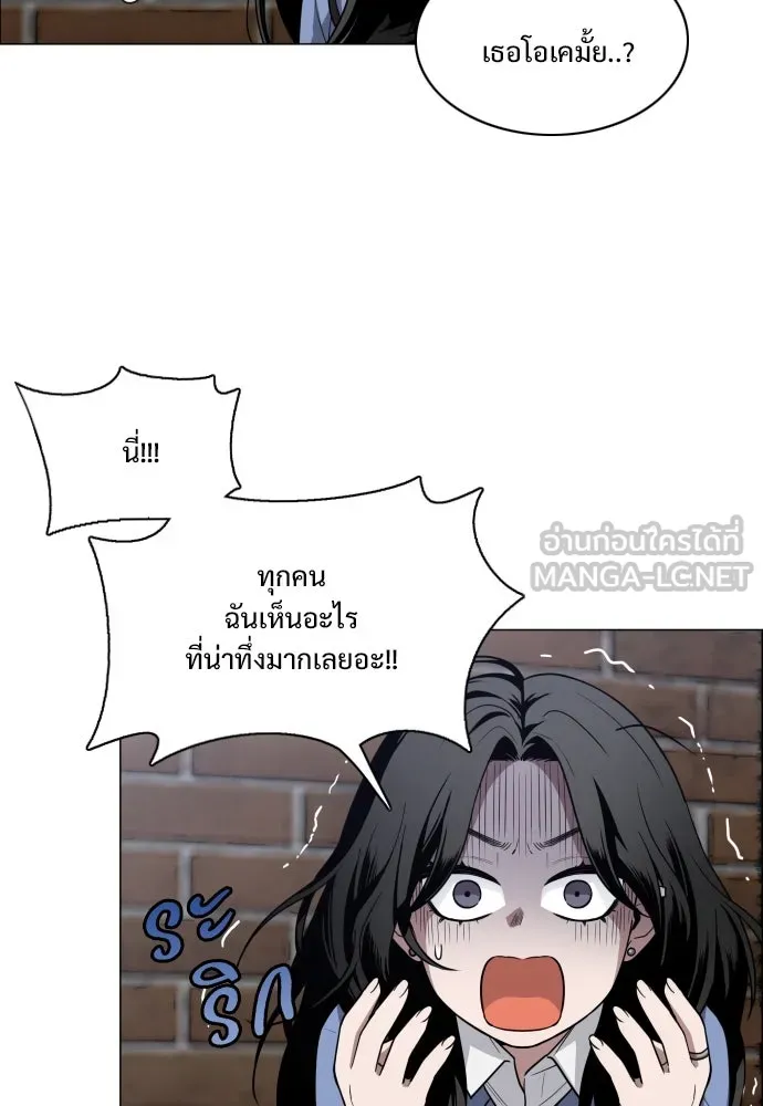 JAKDU ตอนที่ 26 รูปที่ 87