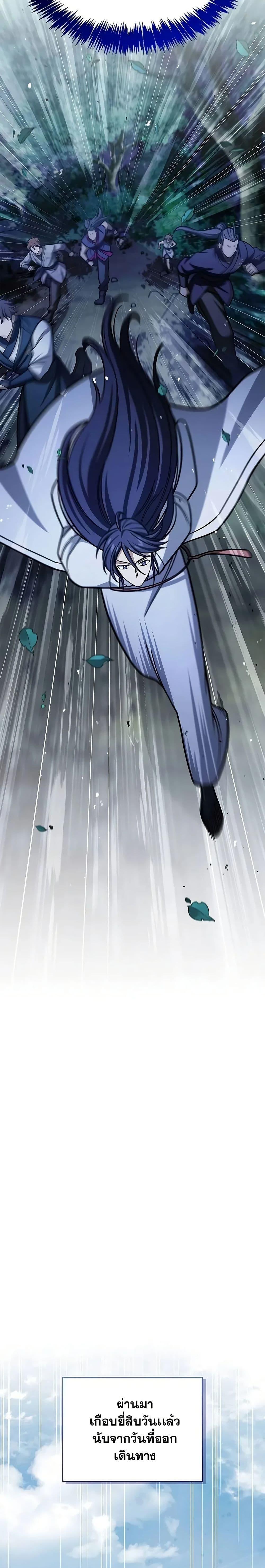 Manga-lc-com อ่านมังงะ อ่านการ์ตูน ออนไลน์ ฟรี Heavenly Grand Archive’s Young Master ตอนที่ 1 2 3 4 5 6 7 8 9 10 11 12 13 14 ฟรี ไม่มีโฆษณา Manga-lc - อ่าน มังงะ อ่าน การ์ตูน ออนไลน์ อ่านมังงะ ฟรี