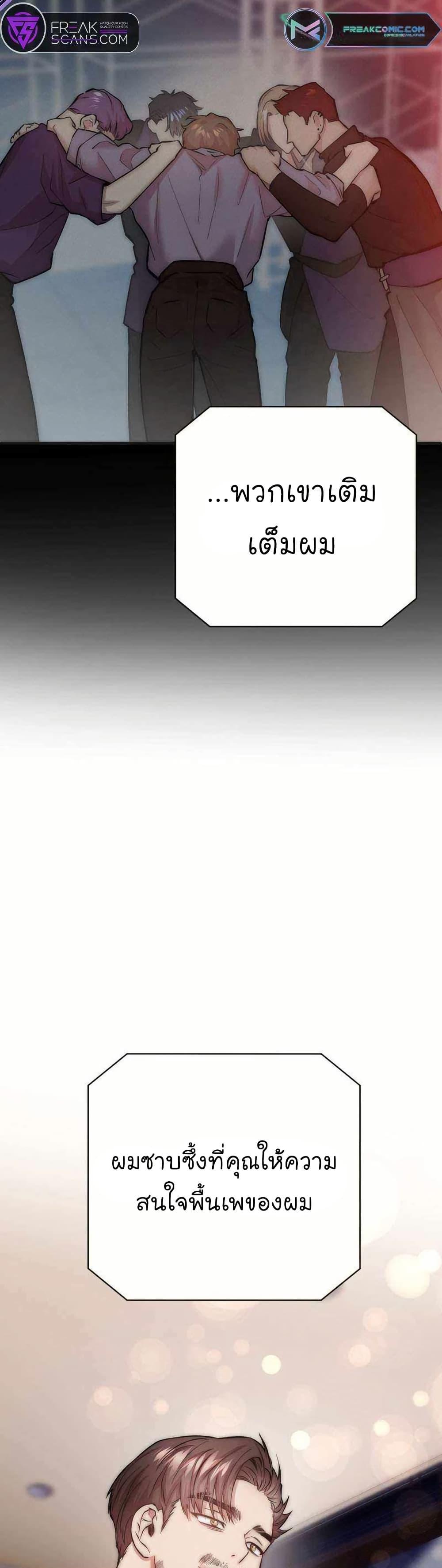 Manga-lc-com อ่านมังงะ อ่านการ์ตูน ออนไลน์ ฟรี Acting Genius, TOP Idol! ตอนที่ 1 2 3 4 5 6 7 8 9 10 11 12 13 14 ฟรี ไม่มีโฆษณา Manga-lc - อ่าน มังงะ อ่าน การ์ตูน ออนไลน์ อ่านมังงะ ฟรี