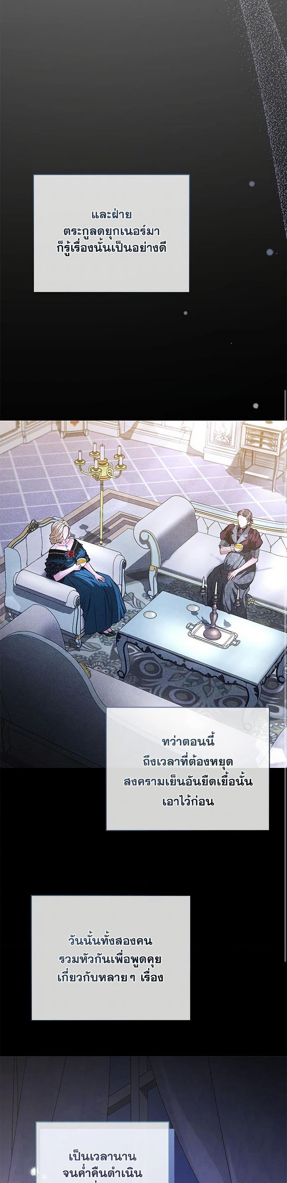 Manga-lc-com อ่านมังงะ อ่านการ์ตูน ออนไลน์ ฟรี My Evil Husband Is Obsessed With the Wrong Person ตอนที่ 1 2 3 4 5 6 7 8 9 10 11 12 13 14 ฟรี ไม่มีโฆษณา Manga-lc - อ่าน มังงะ อ่าน การ์ตูน ออนไลน์ อ่านมังงะ ฟรี