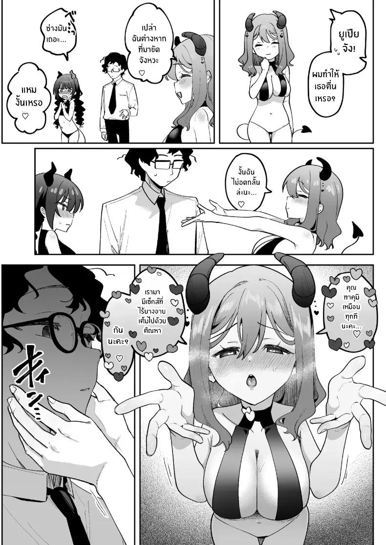 Doujin-Lc- อ่าน โดจิน มังฮวา เกาหลี ญี่ปุ่น จีน แปลไทย รับซัคคิวบัสไปอยู่ด้วยมั้ย ตอนที่ 1 2 3 4 5 6 7 8 9 10 11 12 13 14 ฟรี ไม่มีโฆษณา อ่าน โดจิน Manhwa เกาหลี ญี่ปุ่น จีน เรามีครบ คัดมาให้เน้นๆ โดจิน 18+ รับประกันความฟินโดย  Doujin Lc