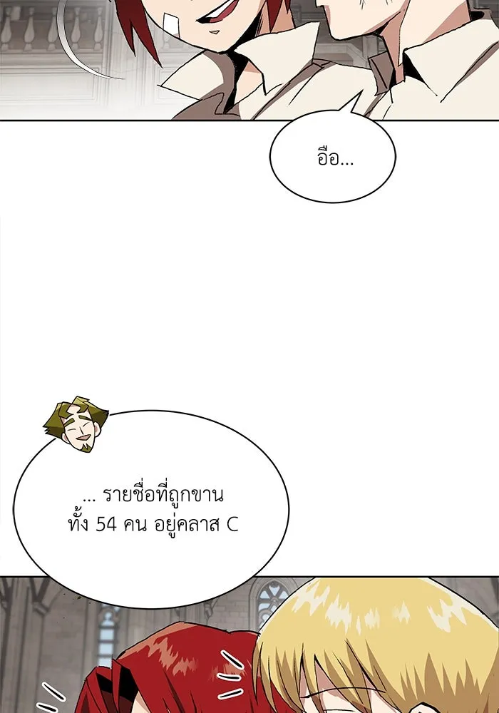 ชีวิตพลิกผันของลอร์ดผู้เกียจคร้าน ตอนที่ 10 สิ่งที่ไม่สามารถเติมเต็มได้ด้ว รูปที่ 67