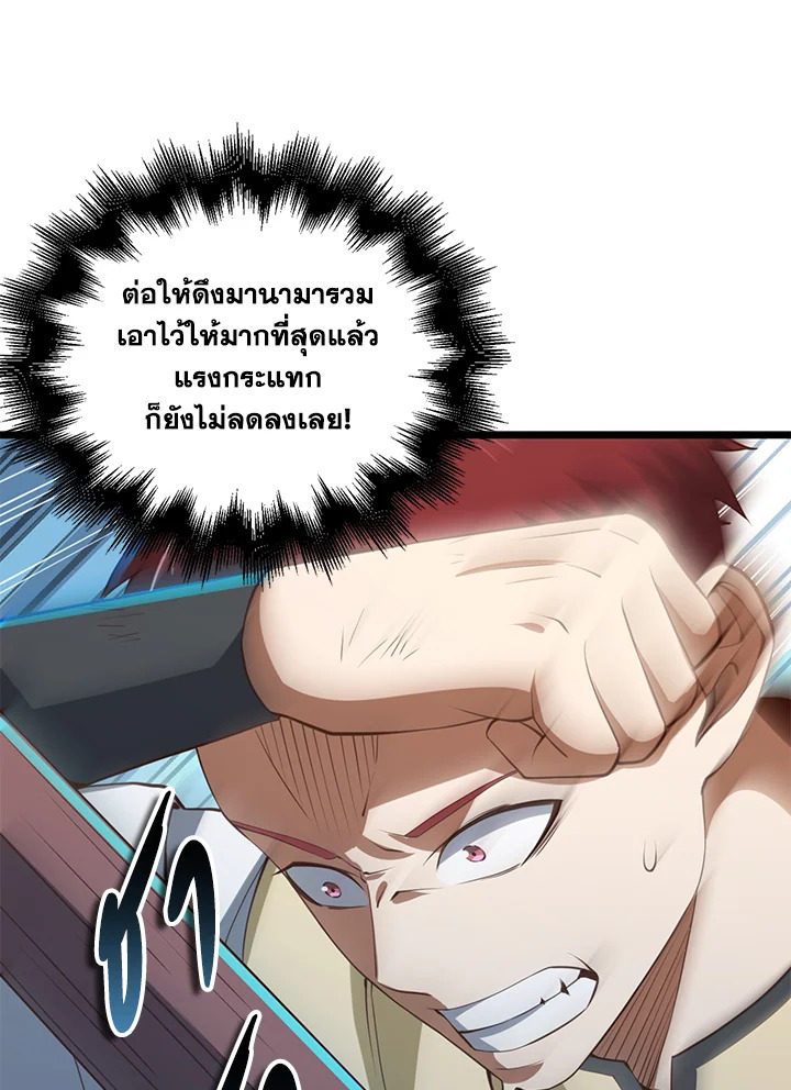Manga-lc-com อ่านมังงะ อ่านการ์ตูน ออนไลน์ ฟรี The Lord of Coins ตอนที่ 1 2 3 4 5 6 7 8 9 10 11 12 13 14 ฟรี ไม่มีโฆษณา Manga-lc - อ่าน มังงะ อ่าน การ์ตูน ออนไลน์ อ่านมังงะ ฟรี