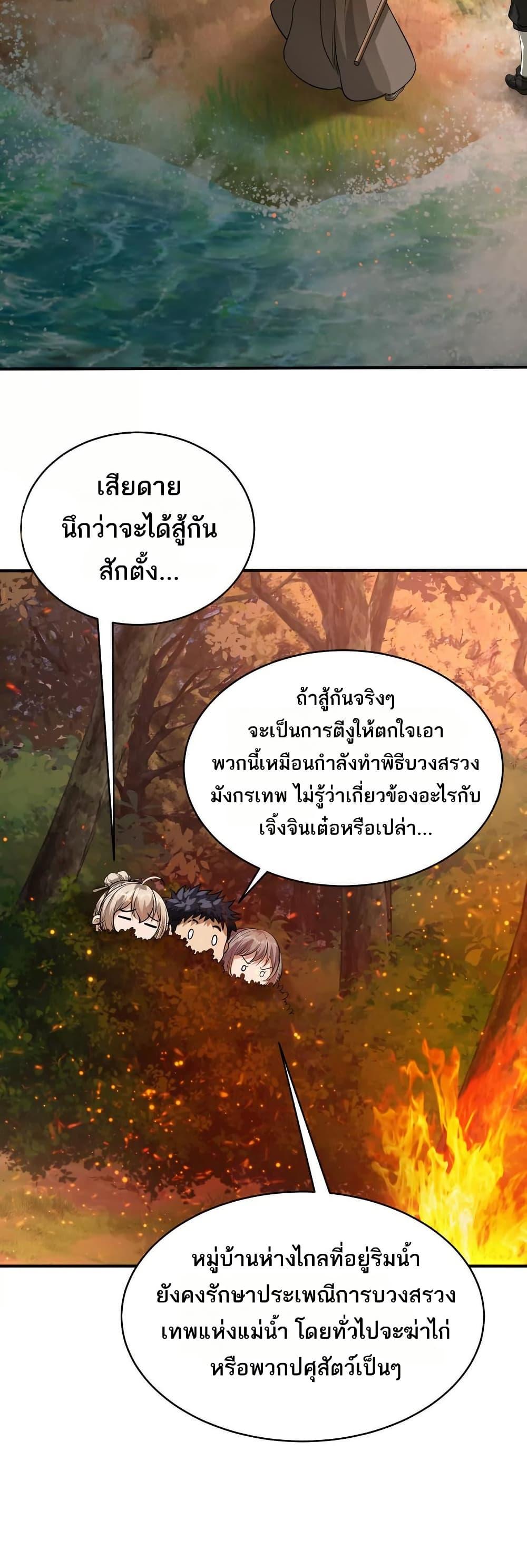 Manga-lc-com อ่านมังงะ อ่านการ์ตูน ออนไลน์ ฟรี The Creators ตอนที่ 1 2 3 4 5 6 7 8 9 10 11 12 13 14 ฟรี ไม่มีโฆษณา Manga-lc - อ่าน มังงะ อ่าน การ์ตูน ออนไลน์ อ่านมังงะ ฟรี
