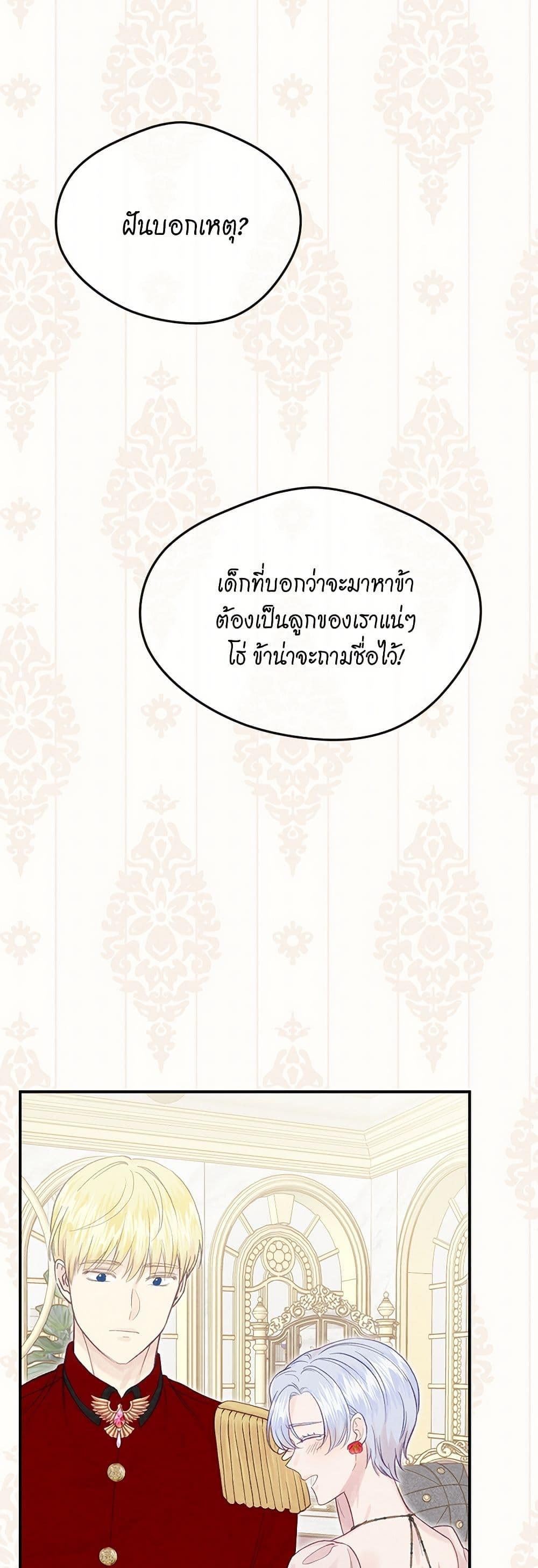 Manga-lc-com อ่านมังงะ อ่านการ์ตูน ออนไลน์ ฟรี Iris – The Lady and Her Smartphone ตอนที่ 1 2 3 4 5 6 7 8 9 10 11 12 13 14 ฟรี ไม่มีโฆษณา Manga-lc - อ่าน มังงะ อ่าน การ์ตูน ออนไลน์ อ่านมังงะ ฟรี