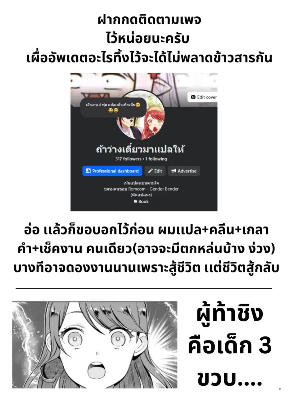 Manga-lc-com อ่านมังงะ อ่านการ์ตูน ออนไลน์ ฟรี Aisanai to Iwaremashite mo Moto Maou no Hakushaku Reijou wa  ตอนที่ 1 2 3 4 5 6 7 8 9 10 11 12 13 14 ฟรี ไม่มีโฆษณา Manga-lc - อ่าน มังงะ อ่าน การ์ตูน ออนไลน์ อ่านมังงะ ฟรี