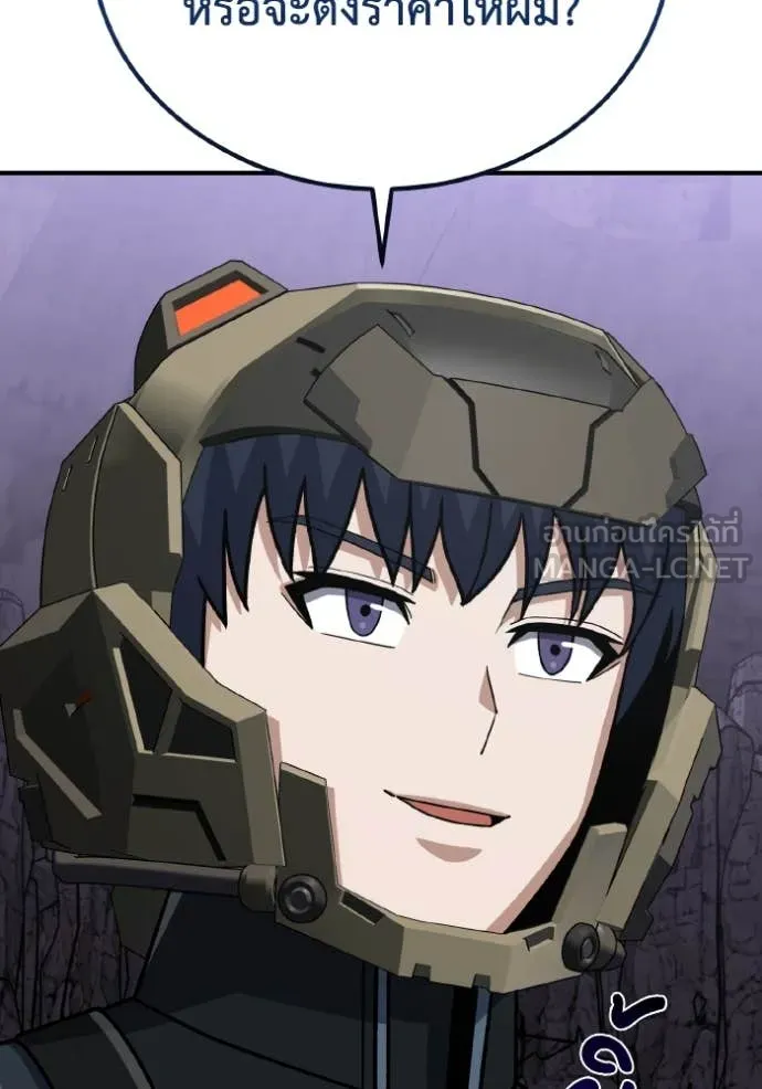 Return to Player ตอนที่ 122 รูปที่ 144