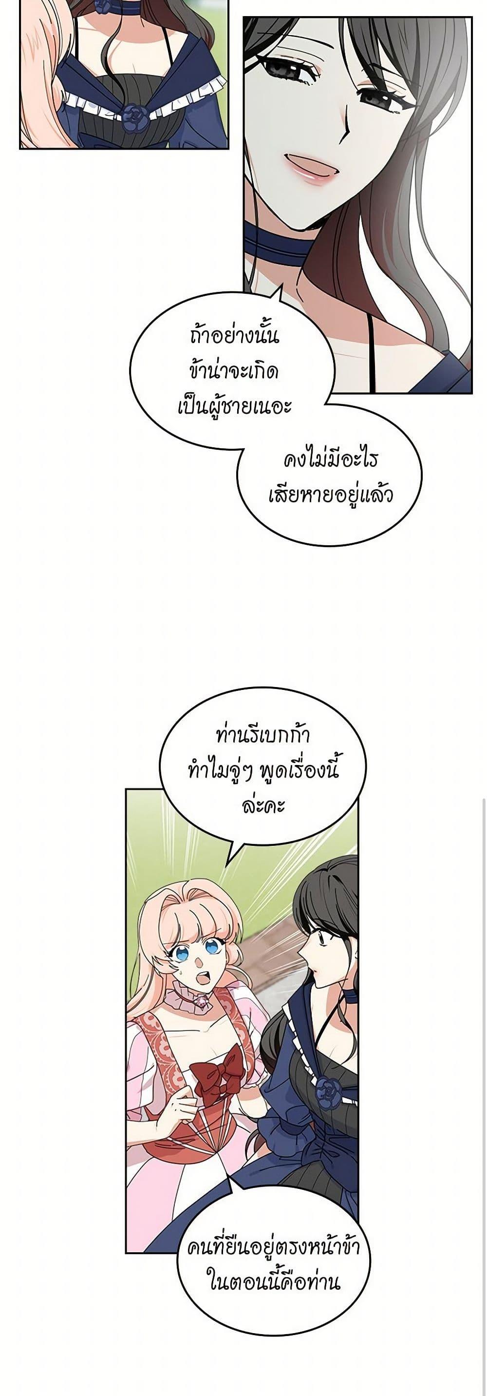 Manga-lc-com อ่านมังงะ อ่านการ์ตูน ออนไลน์ ฟรี The Antagonist’s Pet ตอนที่ 1 2 3 4 5 6 7 8 9 10 11 12 13 14 ฟรี ไม่มีโฆษณา Manga-lc - อ่าน มังงะ อ่าน การ์ตูน ออนไลน์ อ่านมังงะ ฟรี